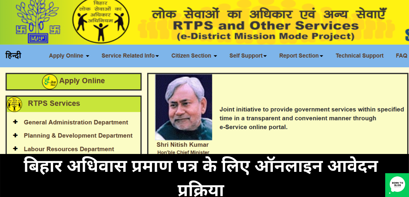 Domicile Certificate Meaning In Hindi Domicile Certificate 