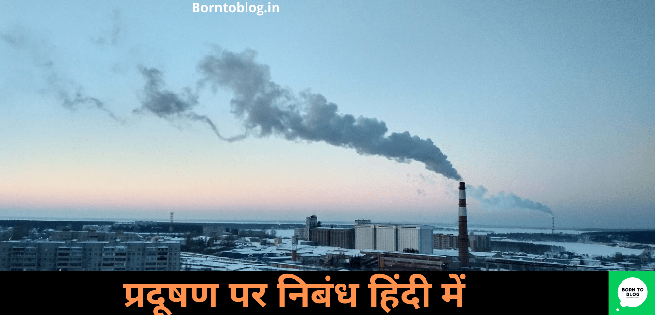 Essay In Hindi On Pollution