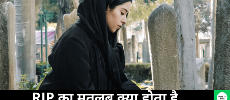RIP Meaning In Hindi