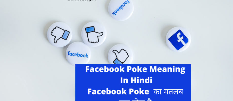 facebook meaning of poke