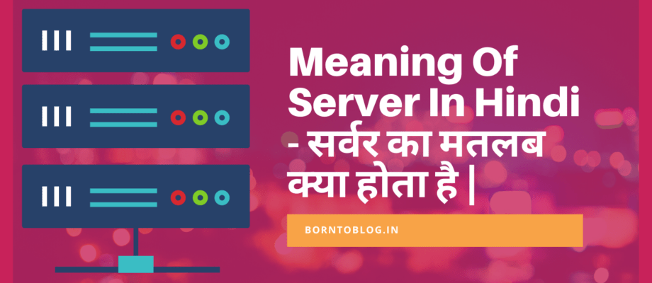 Meaning Of Server In Hindi