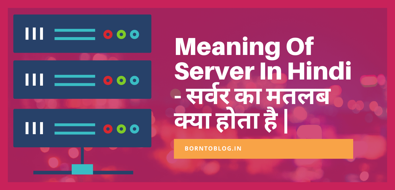 Meaning Of Server In Hindi