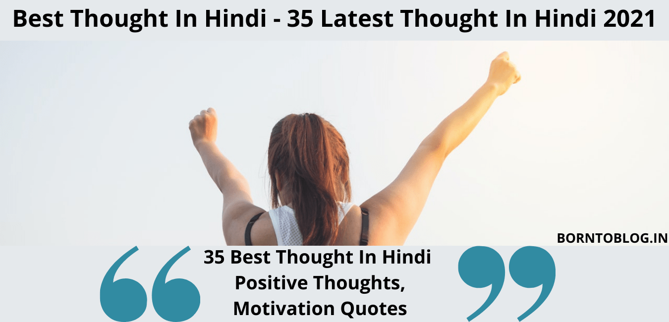 Best Thought In Hindi