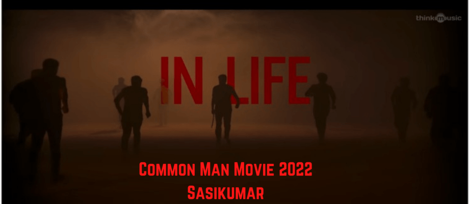 Common Man Movie 2022 Sasikumar
